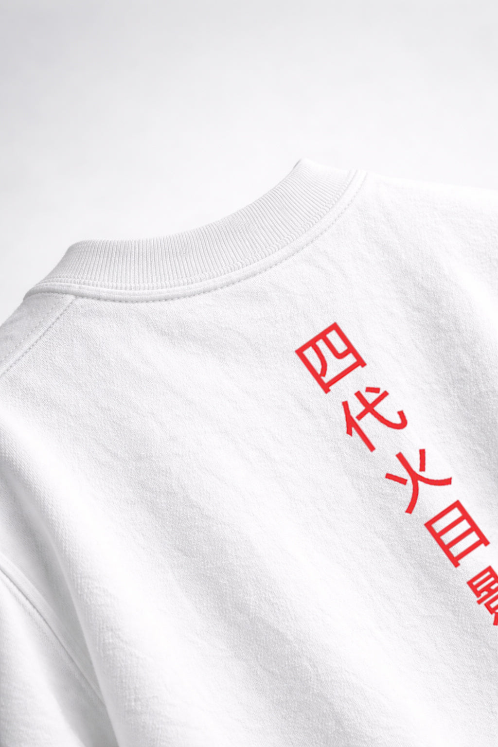 Hokage Premium Oversized T-Shirt