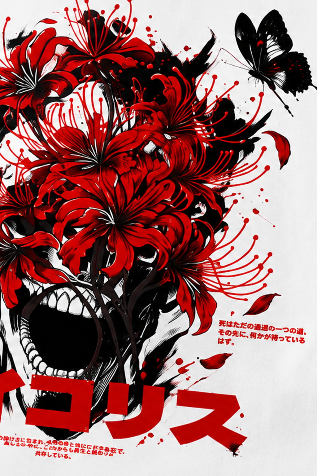 Lycoris Premium Oversized T-Shirt
