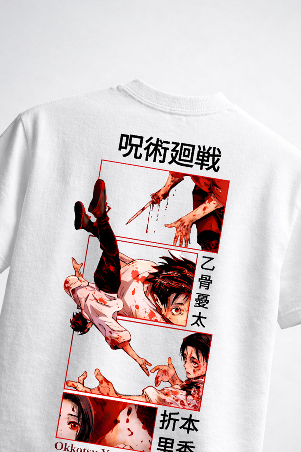 Yuta Oversized Tshirt